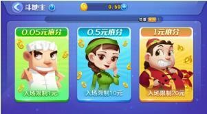 一木棋牌酷酷游戏大厅版下载截图1