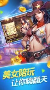 一木棋牌官网版安卓版截图1