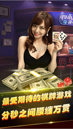 免费牛牛挂软件下载截图1