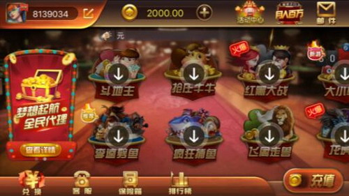 比特棋牌完整版下载截图1
