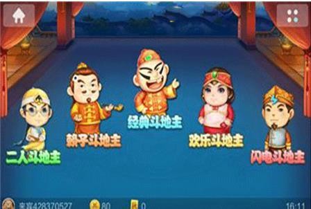 千禧棋牌官网中心手机版截图1