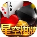 xk9888星空棋牌
