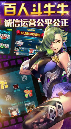 298棋牌com1.2.9截图2