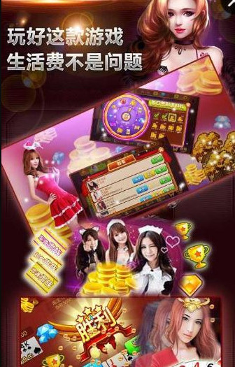 爱玩斗牛官方下载截图1