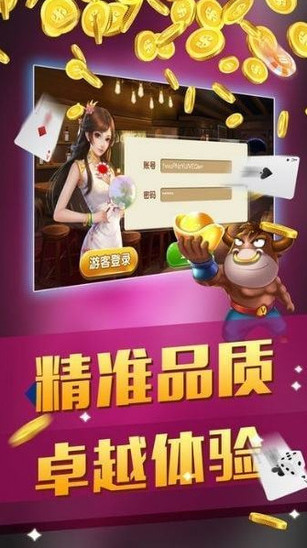 三公牛牛游戏规则截图1