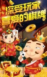 797棋牌游戏中心安卓版下载截图1