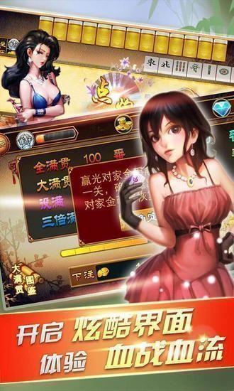 298棋牌官方版最新截图1