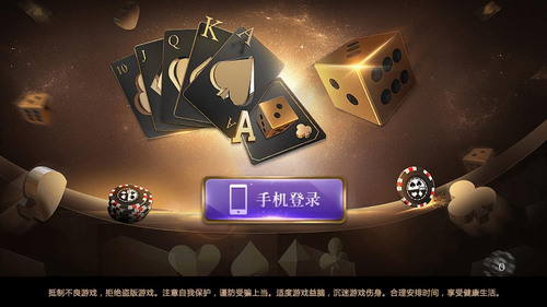 298棋牌下载app截图1