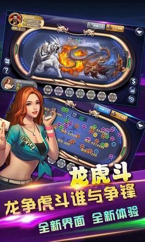 298棋牌老版本截图1