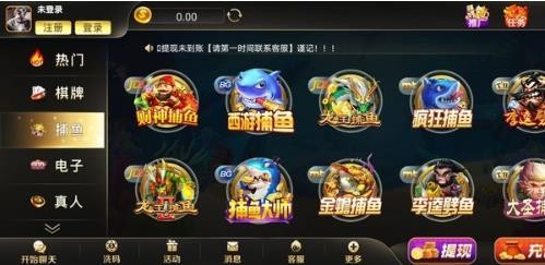 幸运棋牌最新版本5678截图1