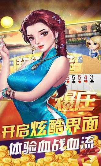 老铁牛牛最新版官方下载截图1