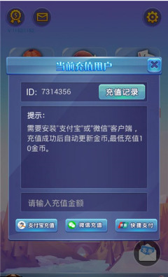 战神棋牌首页截图1