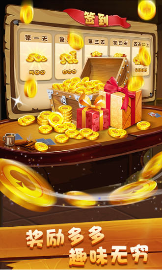 所有棋牌app下载平台截图3