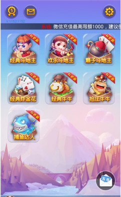 皇家斗牛棋牌截图1