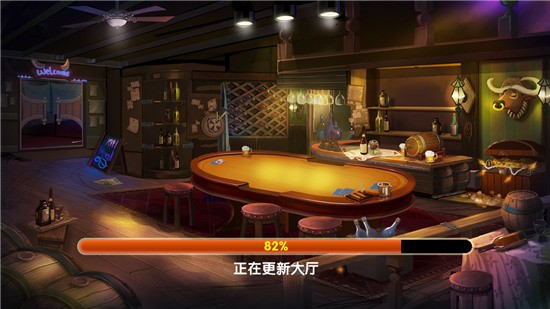 888棋牌游戏中心下载截图1