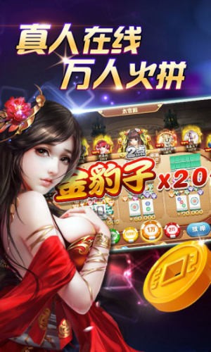 元气棋牌app官方下载截图3
