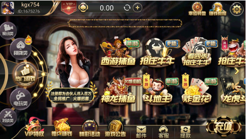 800棋牌poker安卓最新版截图1