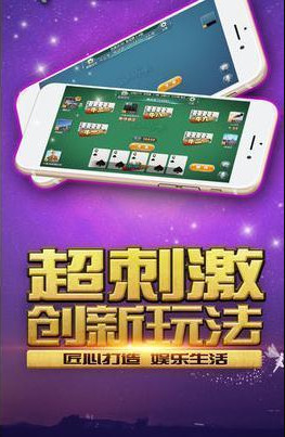 荣耀999棋牌下载截图1