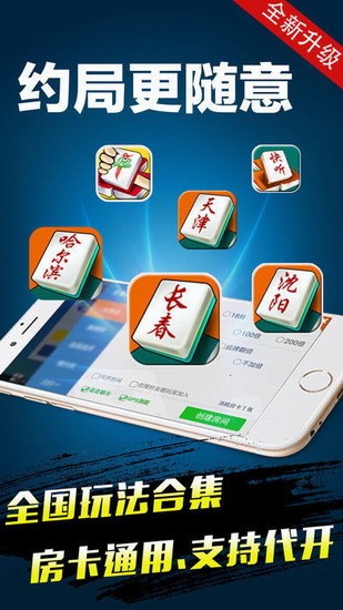 鱼丸游戏官网app下载截图1