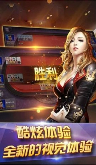 非凡棋牌安卓旧版截图1