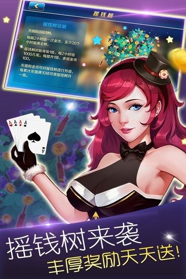 鱼丸游戏官方版下载截图1