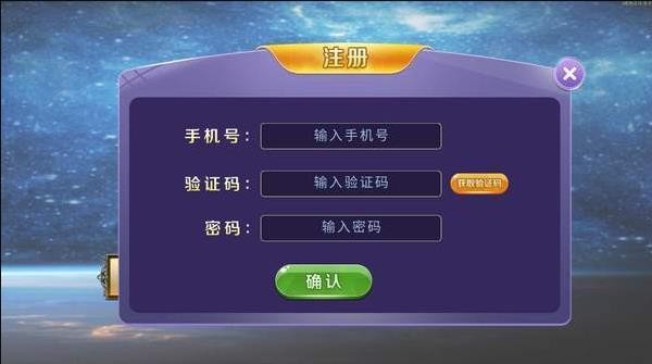 玩呗炸金花官网截图1