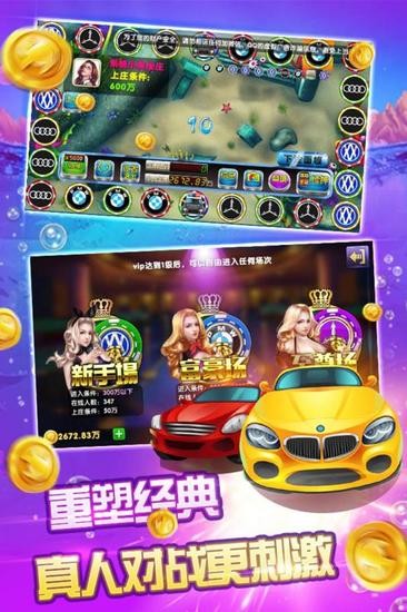 鱼丸游戏下载地址截图1