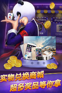 蓝鲸娱乐棋牌截图1