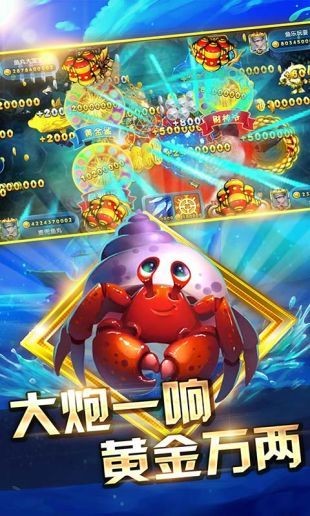 鱼丸游戏官网安卓截图1