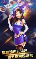 疯狂牛牛安卓版游戏截图1
