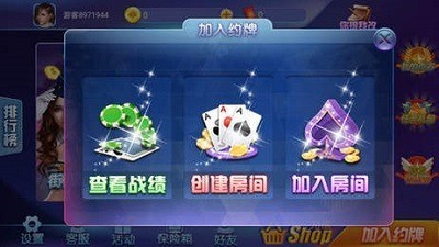 知否棋牌官网下载4.3.0截图1