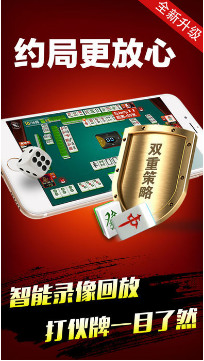 31v棋牌游戏截图1