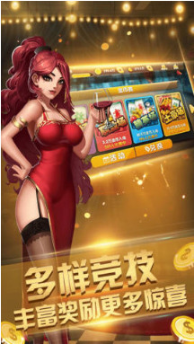 斗牛棋牌规则截图1