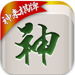 神来棋牌2020安卓新版图标