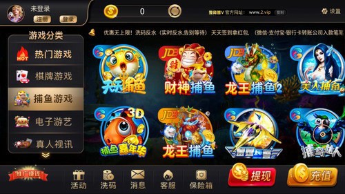 玛莎棋牌官方网站截图1