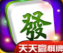 天天赢棋牌透视器