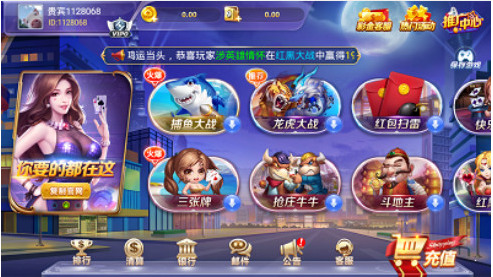 369棋牌官网版截图1
