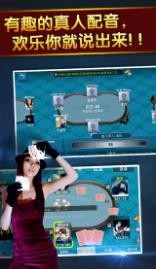 经典诈金花在线玩截图1