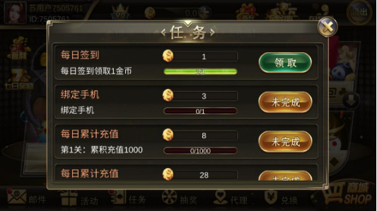 众乐棋牌官网截图1