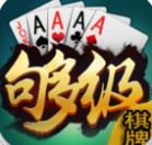 济南振动棋牌够级