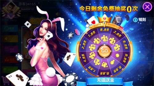 88棋牌网页链接截图1
