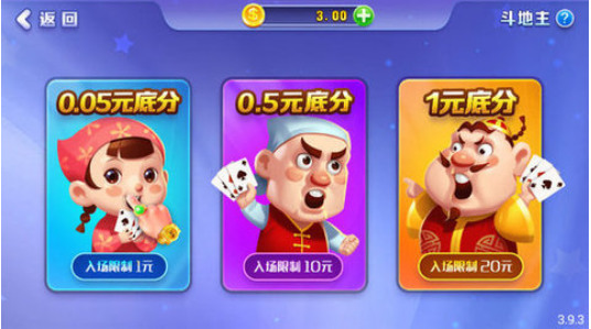 神人棋牌下载最新版截图1
