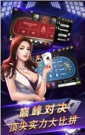 欢乐斗牛牛游戏在线截图1