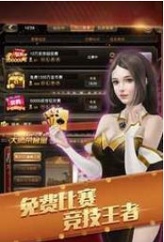 智乐棋牌视频截图1