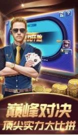 手机版斗牛游戏截图1