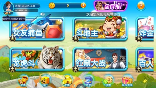 领域棋牌游戏官网唯一下载截图1