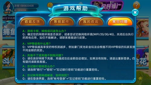领域棋牌游戏官网唯一下载截图3