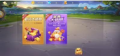 快络牛牛安卓版截图1