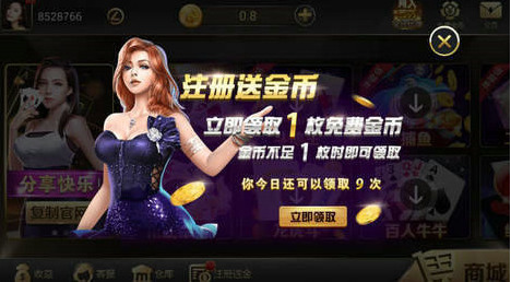 七月棋牌娱乐截图1