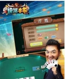 快络牛牛官网截图1